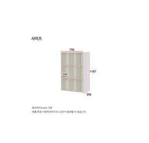 [30% off] Comme Kids 800 3-level Bookcase [395mmD] (accept pre-order)