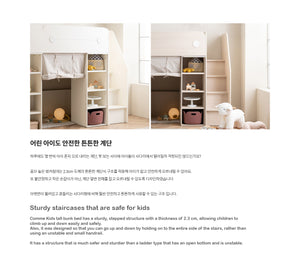 Comme Kids Tall Bunk Bed (accept pre-order)