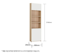 Join 600 6-level Wood Cabinet with Pull Up & Lower Door (accept pre-order)