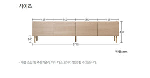 Oat TV Stand 1800 (accept pre-order)