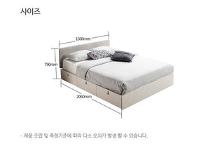 Archive Bed Q (accept pre-order)