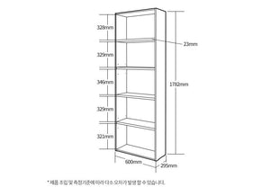 Ronan 600 5-level Cabinet (accept pre-order)