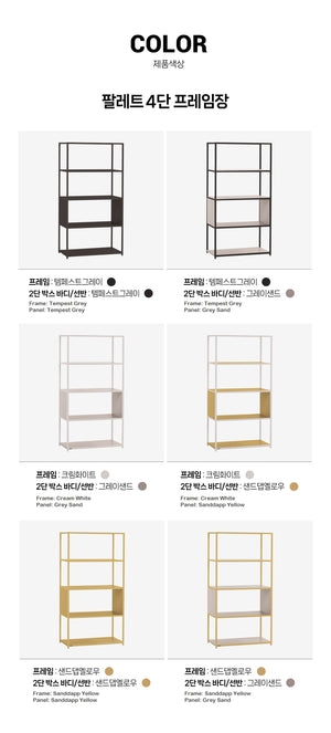 Palette 4-level Frame Cabinet (accept pre-order)