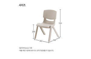 Comme Kids Chair (accept pre-order)