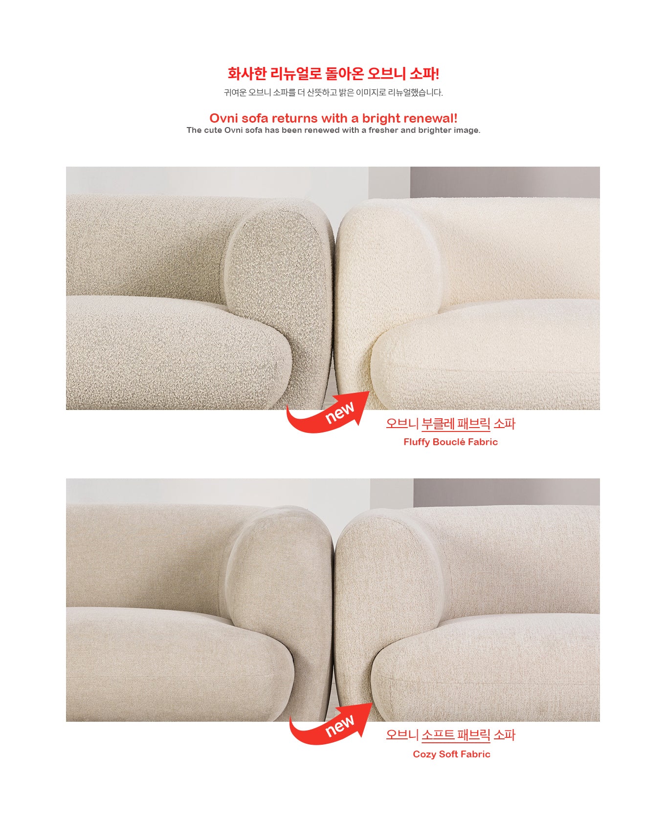 Ovni Sofa 1-seater (accept pre-order)