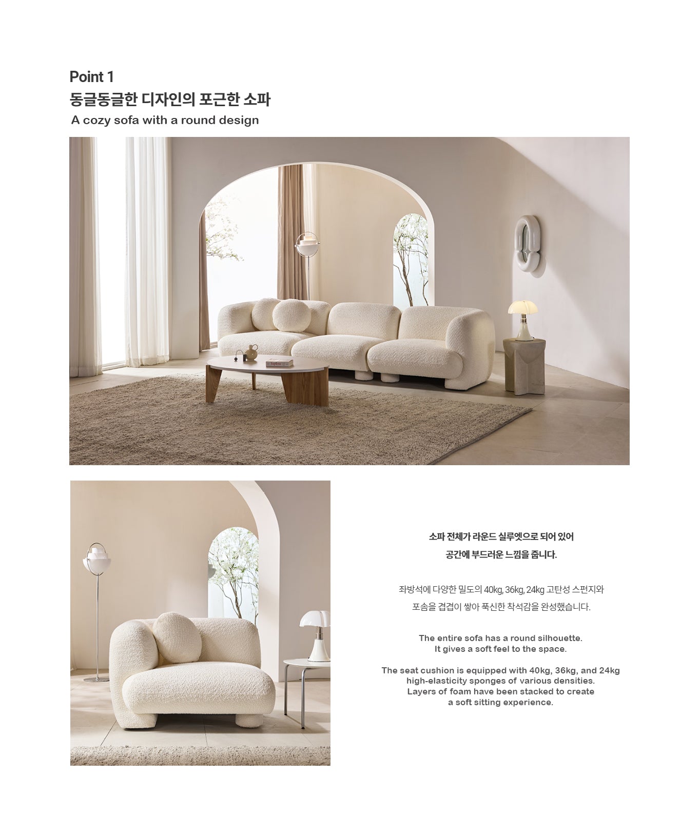 Ovni Sofa 3-seater (accept pre-order)