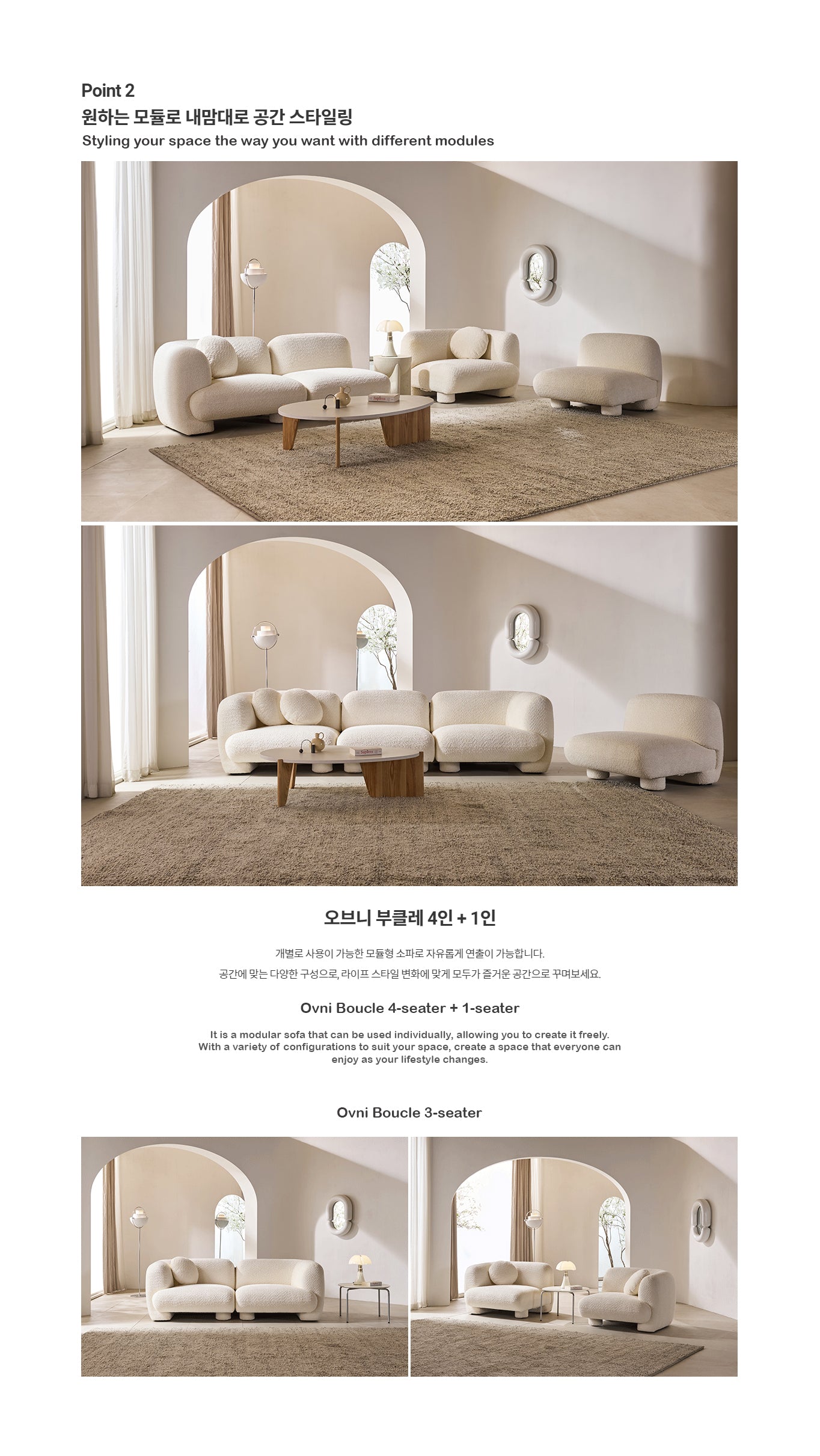 Ovni Sofa 4-seater (accept pre-order)