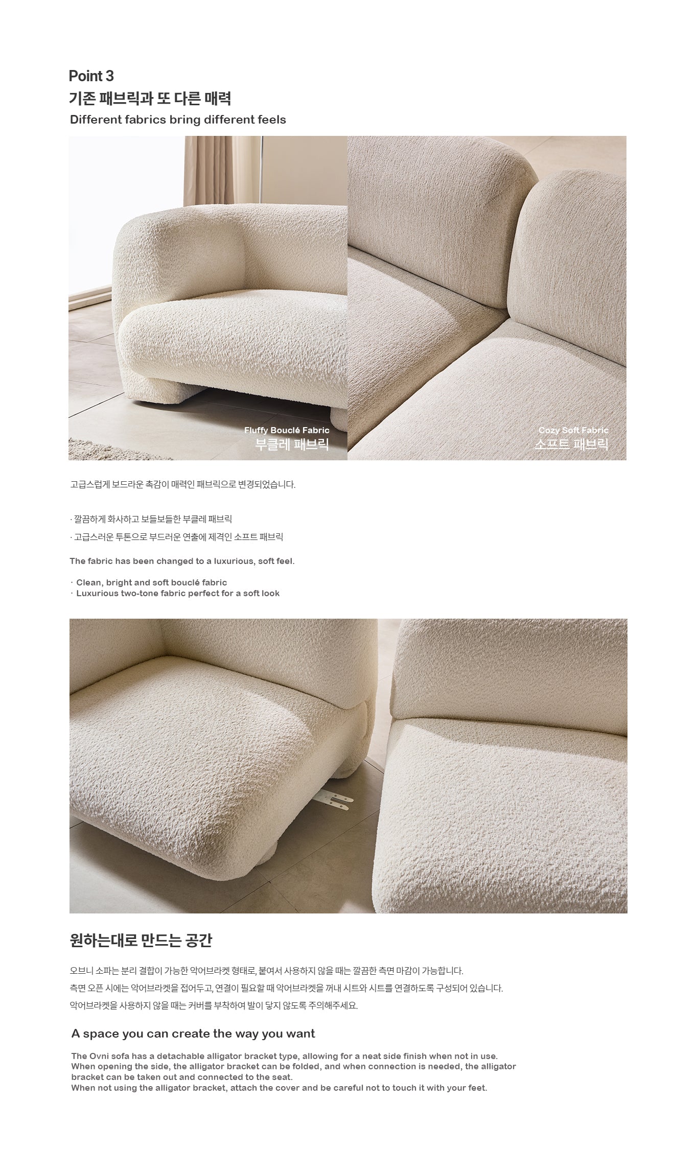 Ovni Sofa 3-seater (accept pre-order)