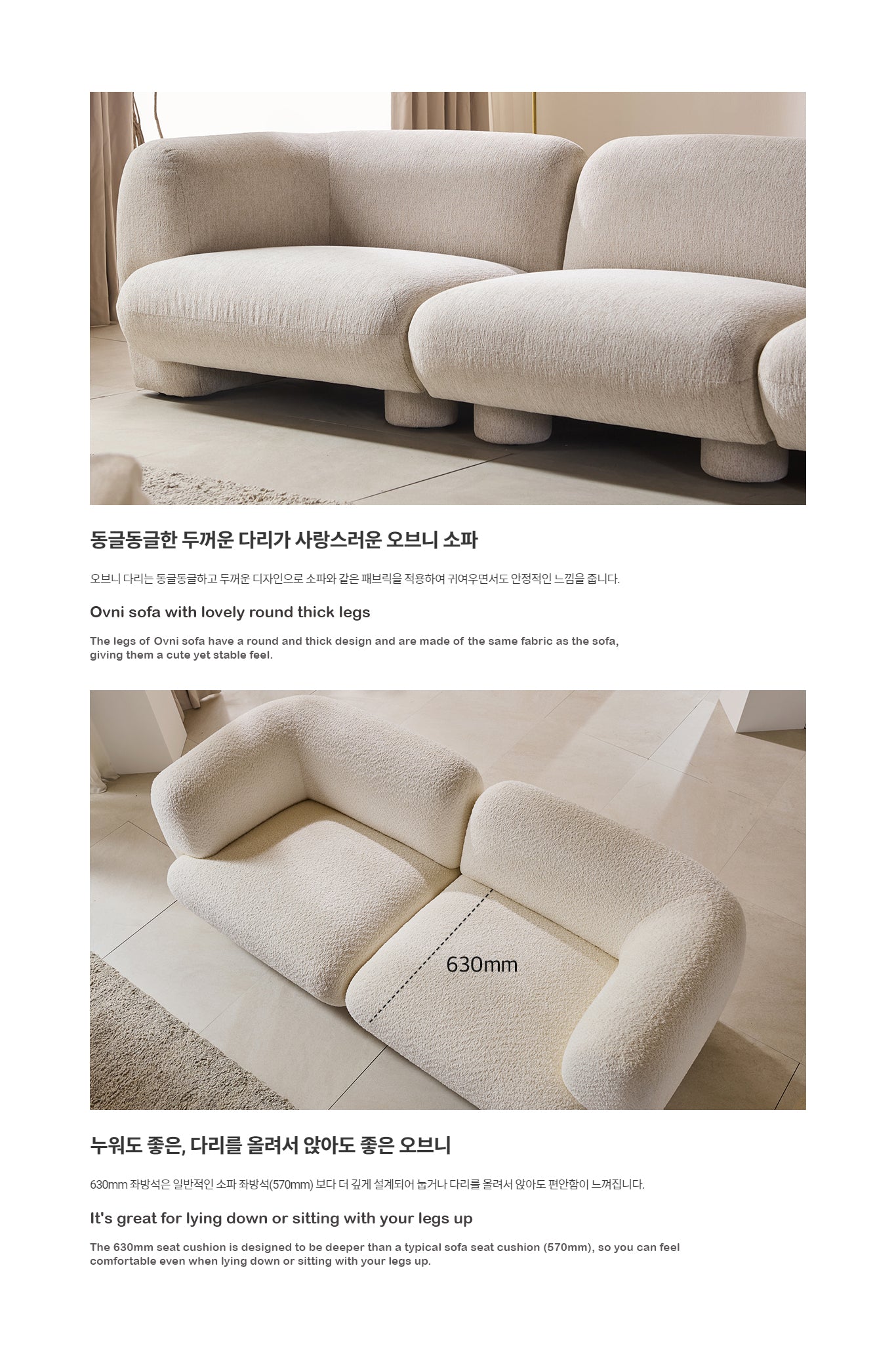 Ovni Sofa 1-seater (accept pre-order)