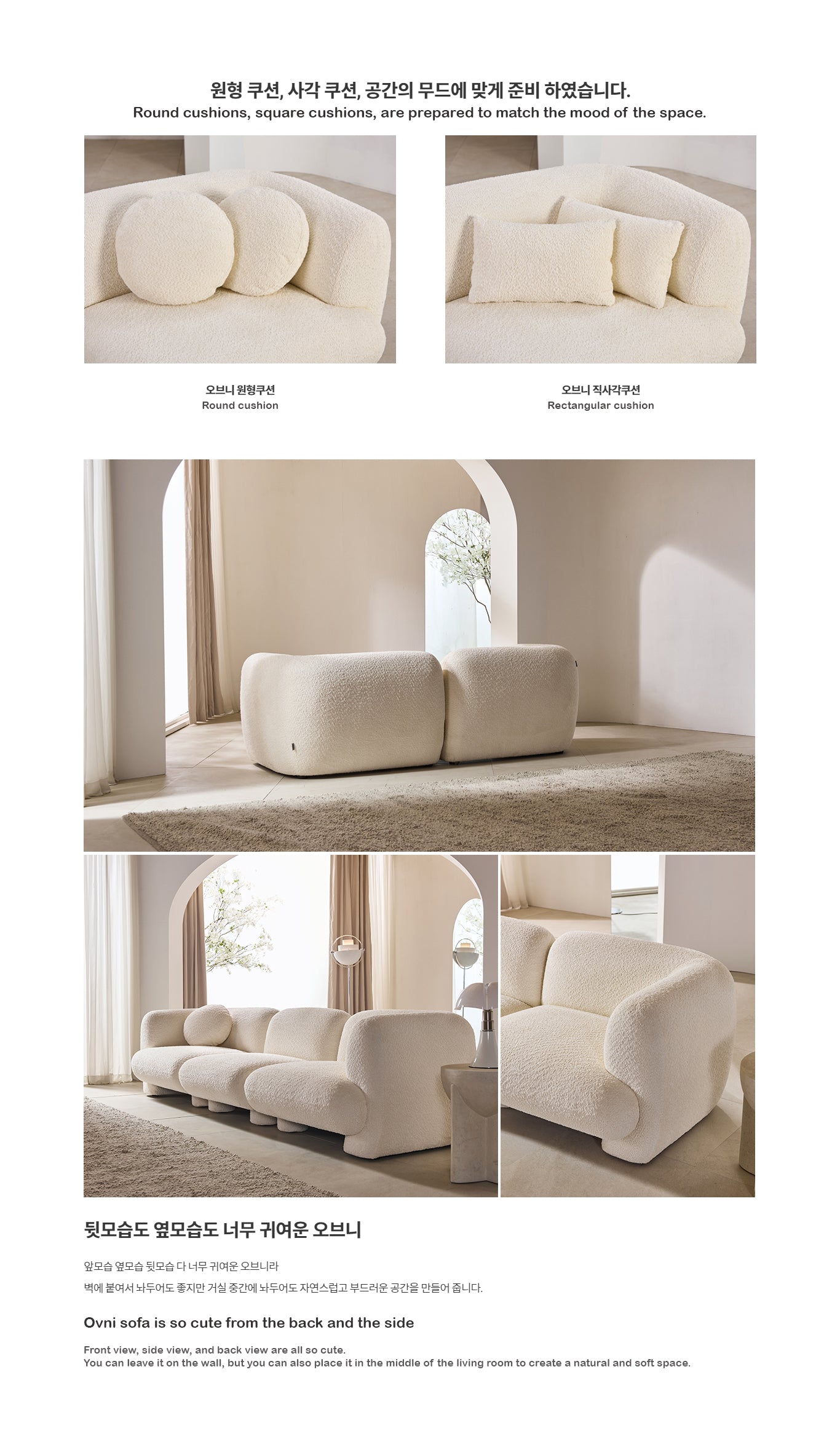 Ovni Sofa 1-seater (accept pre-order)