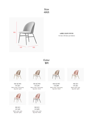 New Serena Corduroy Chair (accept pre-order)