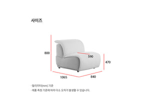 The Unit Sofa 1-Seater [Standard Type] (accept pre-order)