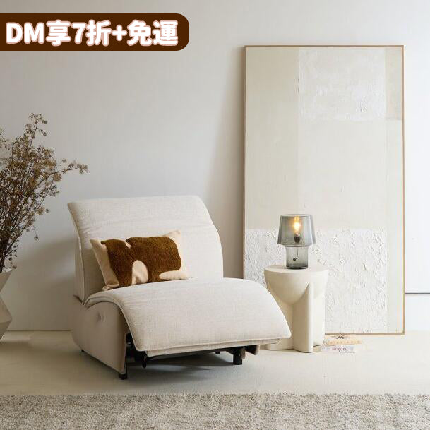 The Unit Sofa 1-Seater [Motor Type] (accept pre-order)