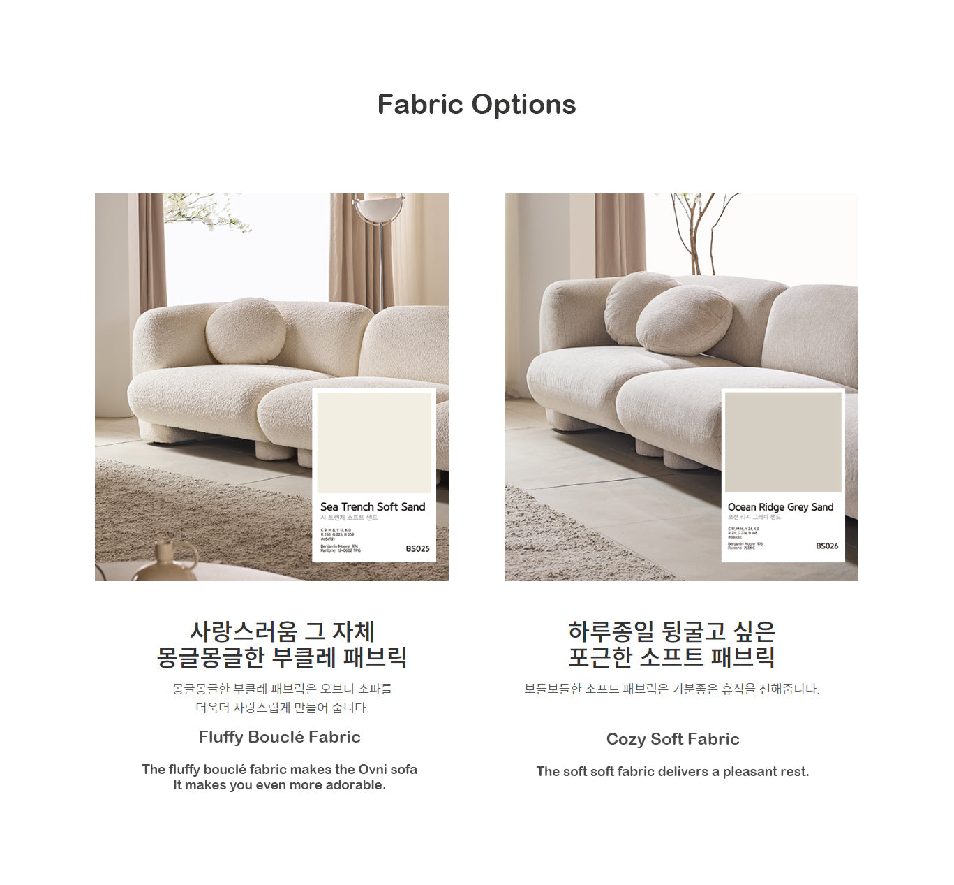 Ovni Sofa 3-seater (accept pre-order)