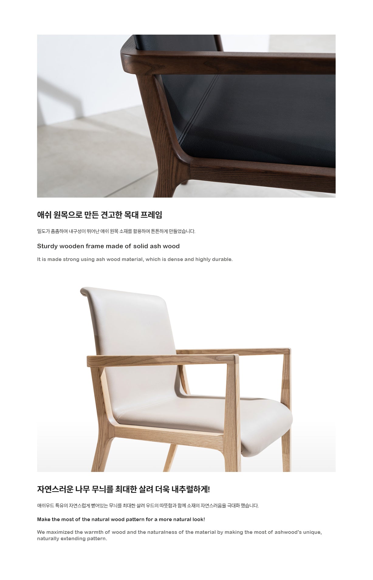 Obra Chair (accept pre-order)