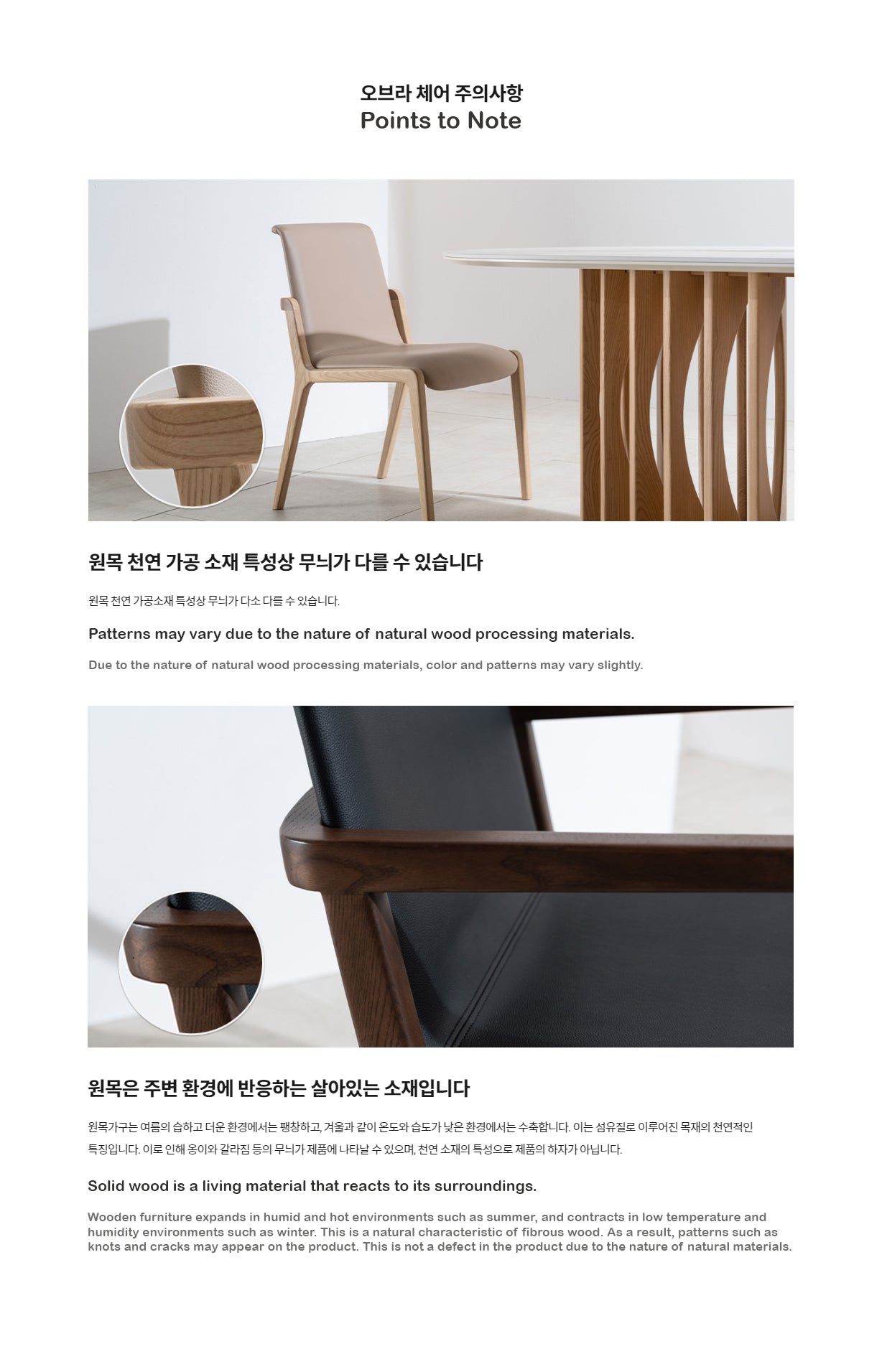 Obra Chair (accept pre-order)