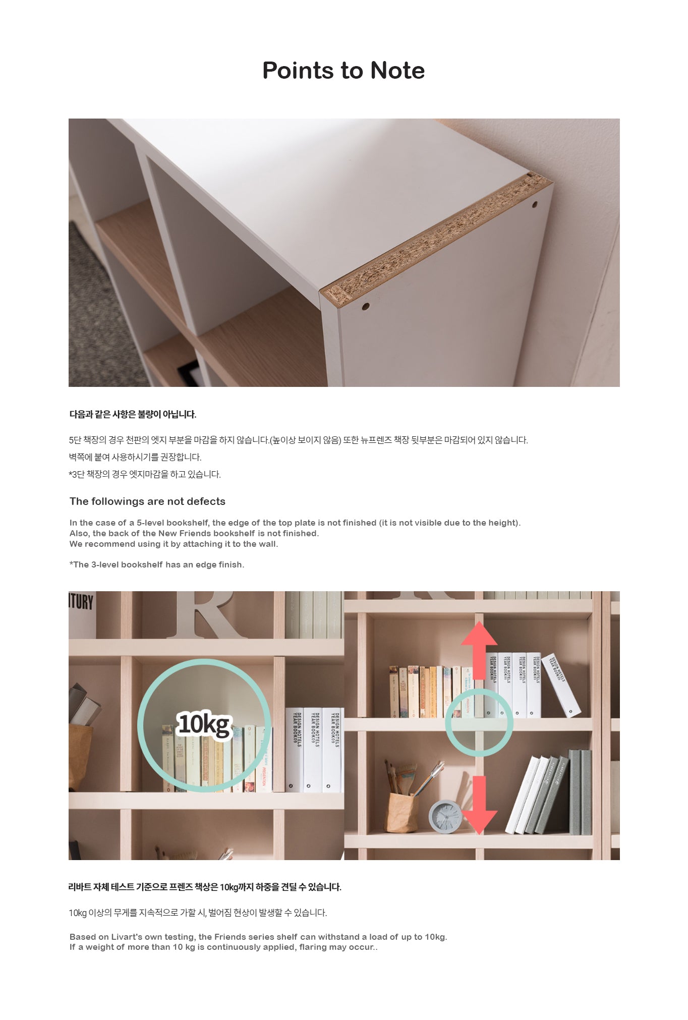 New Friends Bookshelf 1200 3-level (accept pre-order)