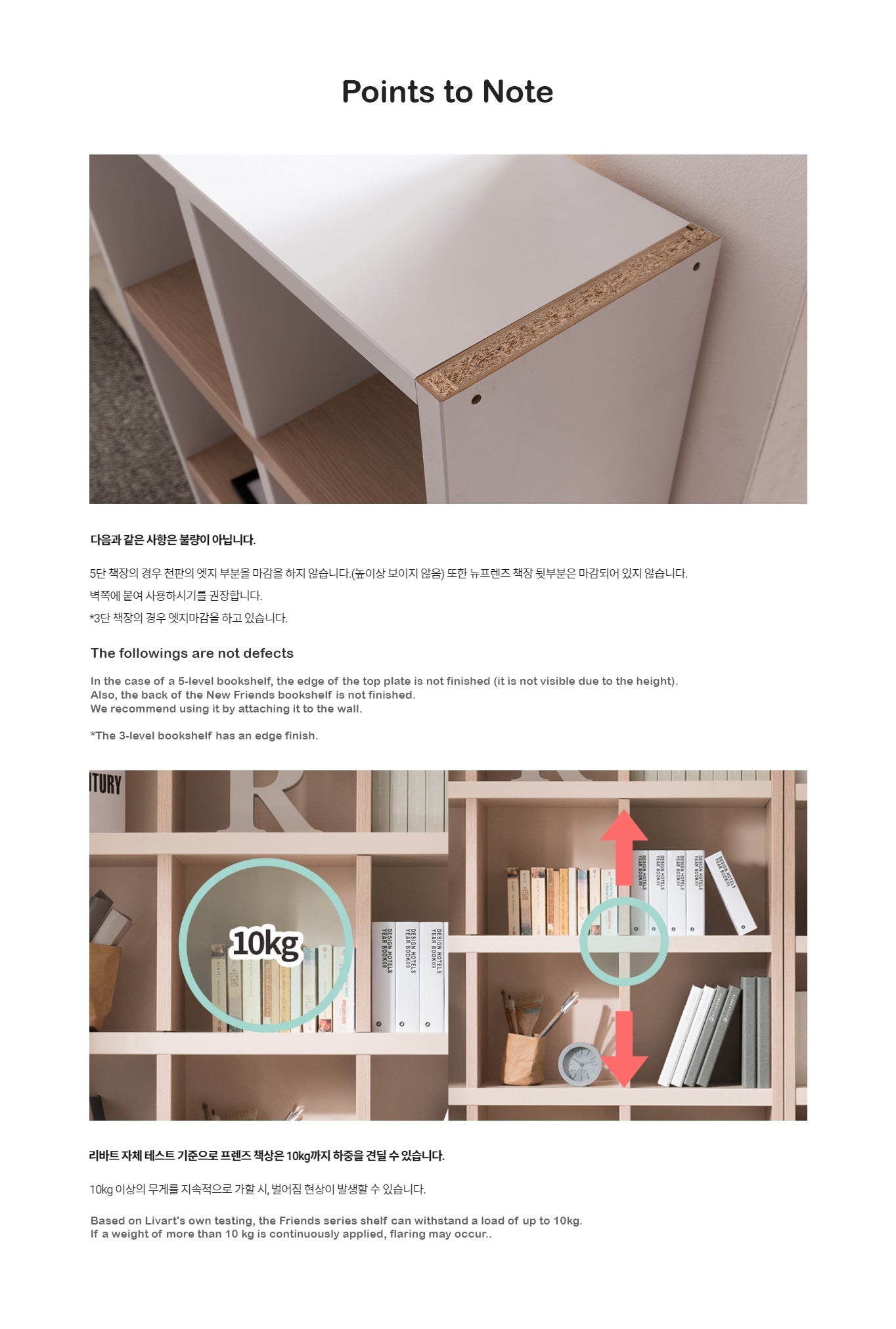 New Friends Bookshelf 800 5-level Wide (accept pre-order)