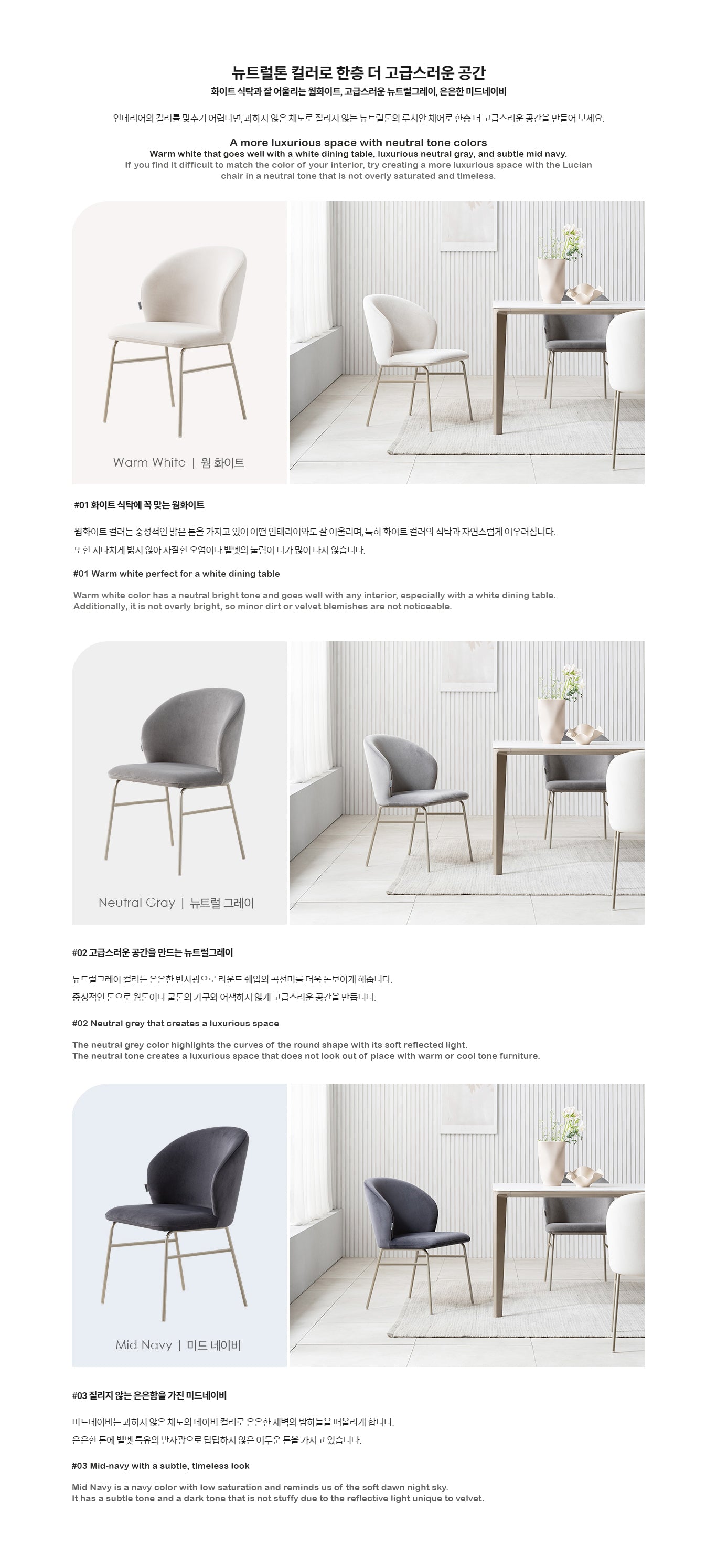 Lucian Chair (accept pre-order)