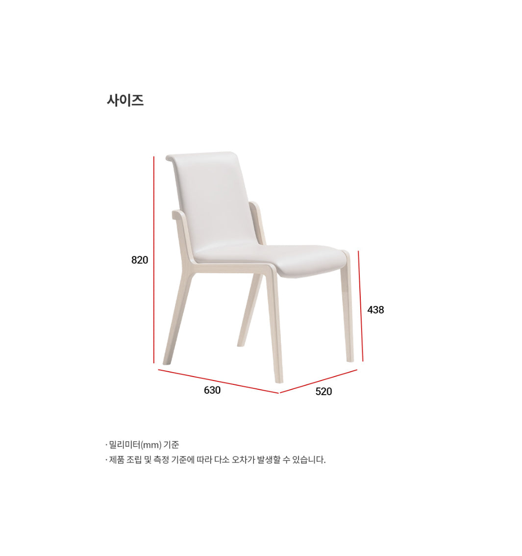 Obra Chair (accept pre-order)