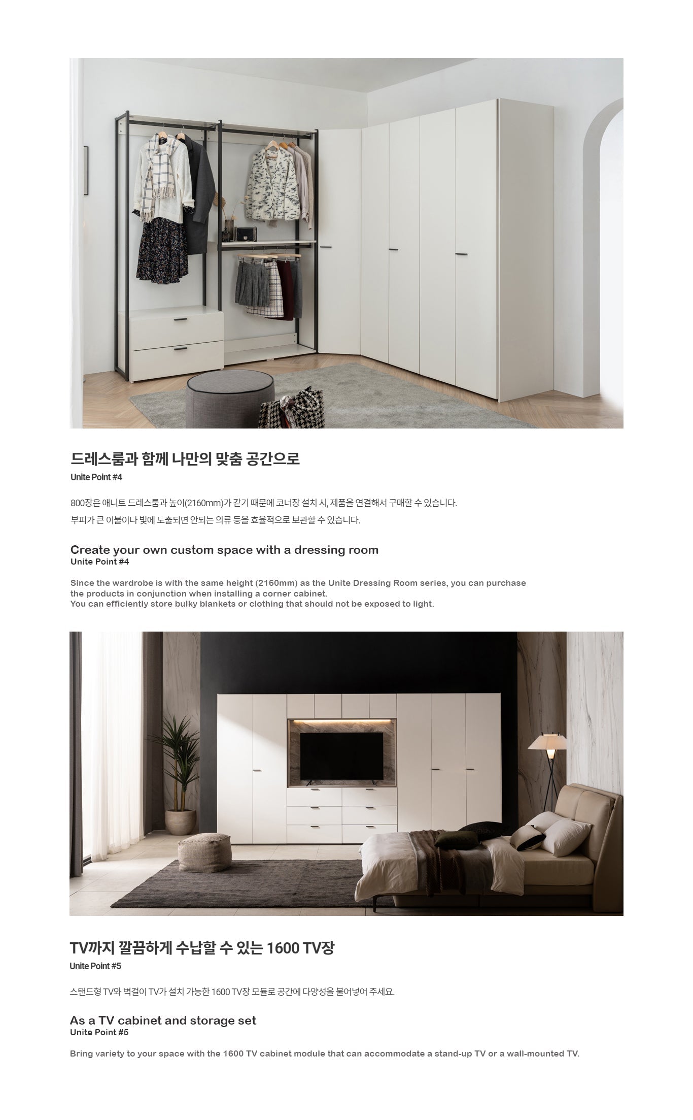 Unite Wardrobe Drawer Type (accept pre-order)