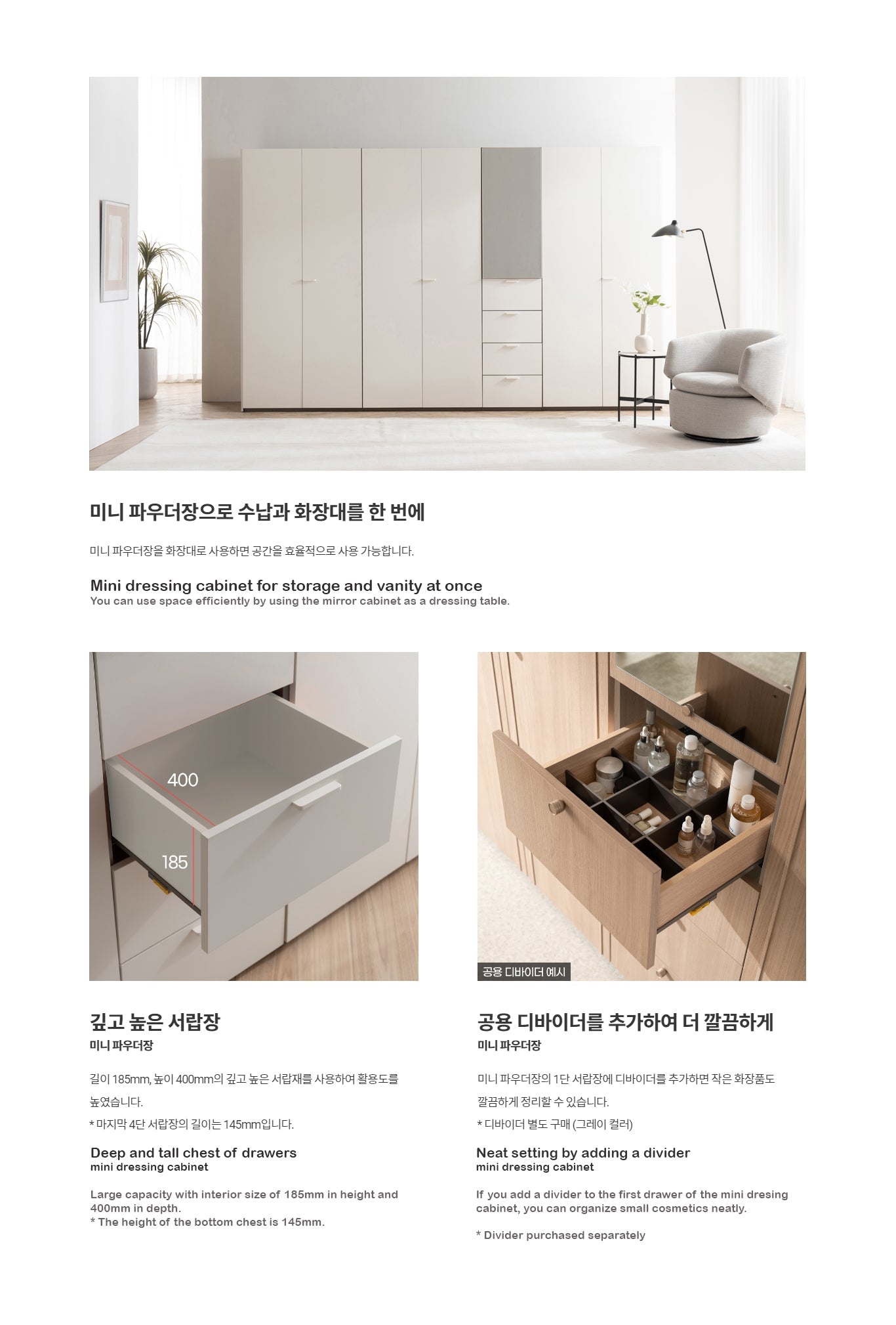 Unite Wardrobe Drawer Type (accept pre-order)