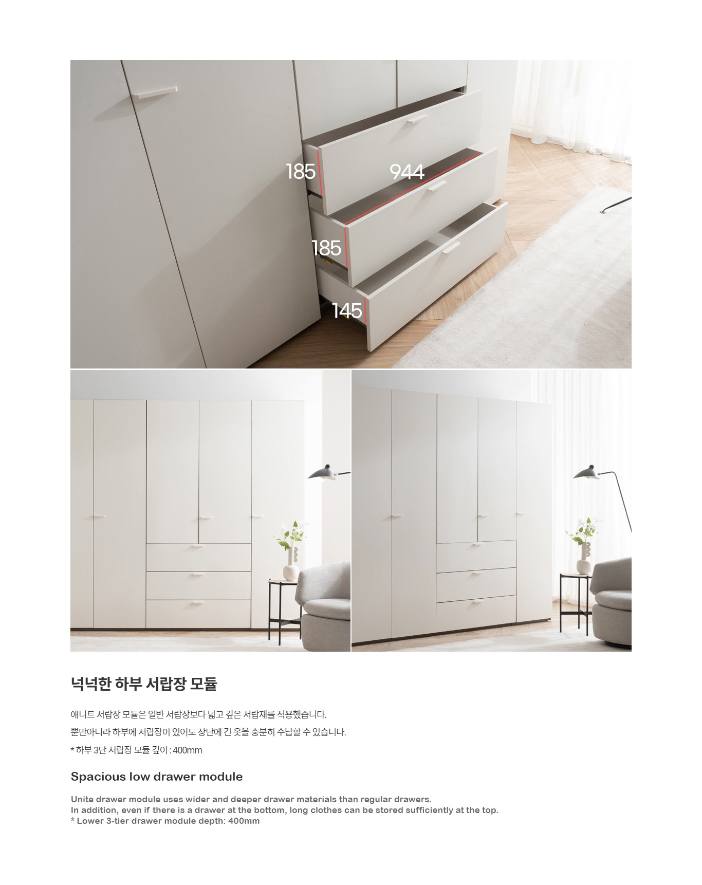 Unite Wardrobe 2-Door Type (accept pre-order)