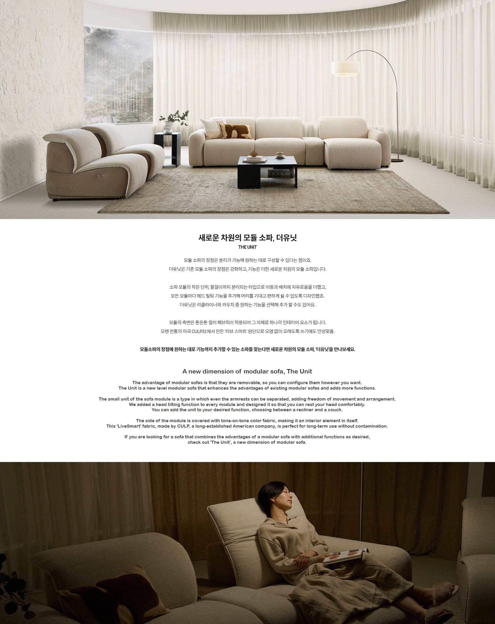 The Unit Sofa Couch (accept pre-order)