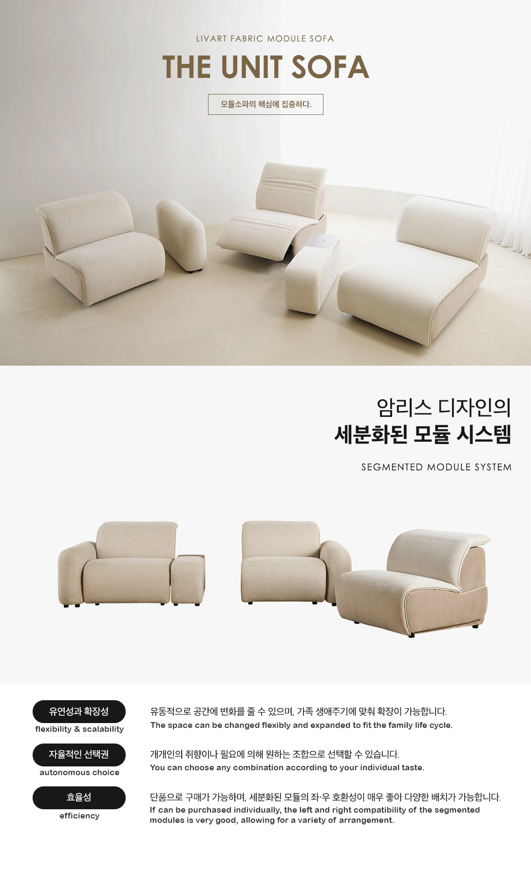 The Unit Sofa 2-Seater [Standard Type] (accept pre-order)