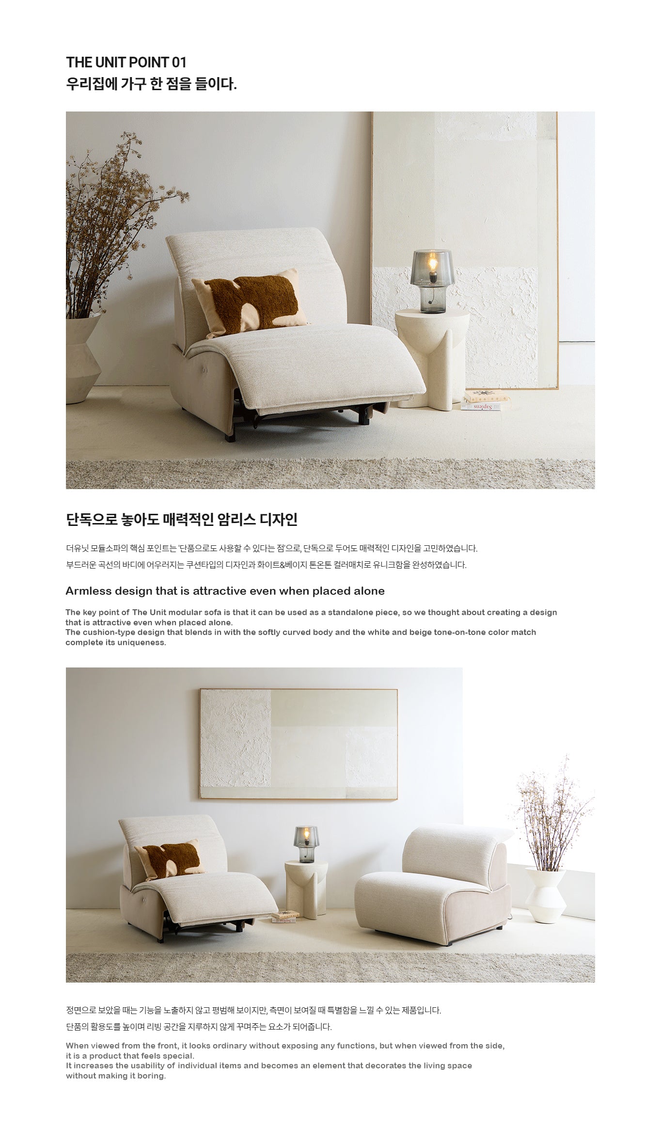 The Unit Sofa 2-Seater [Standard Type] (accept pre-order)