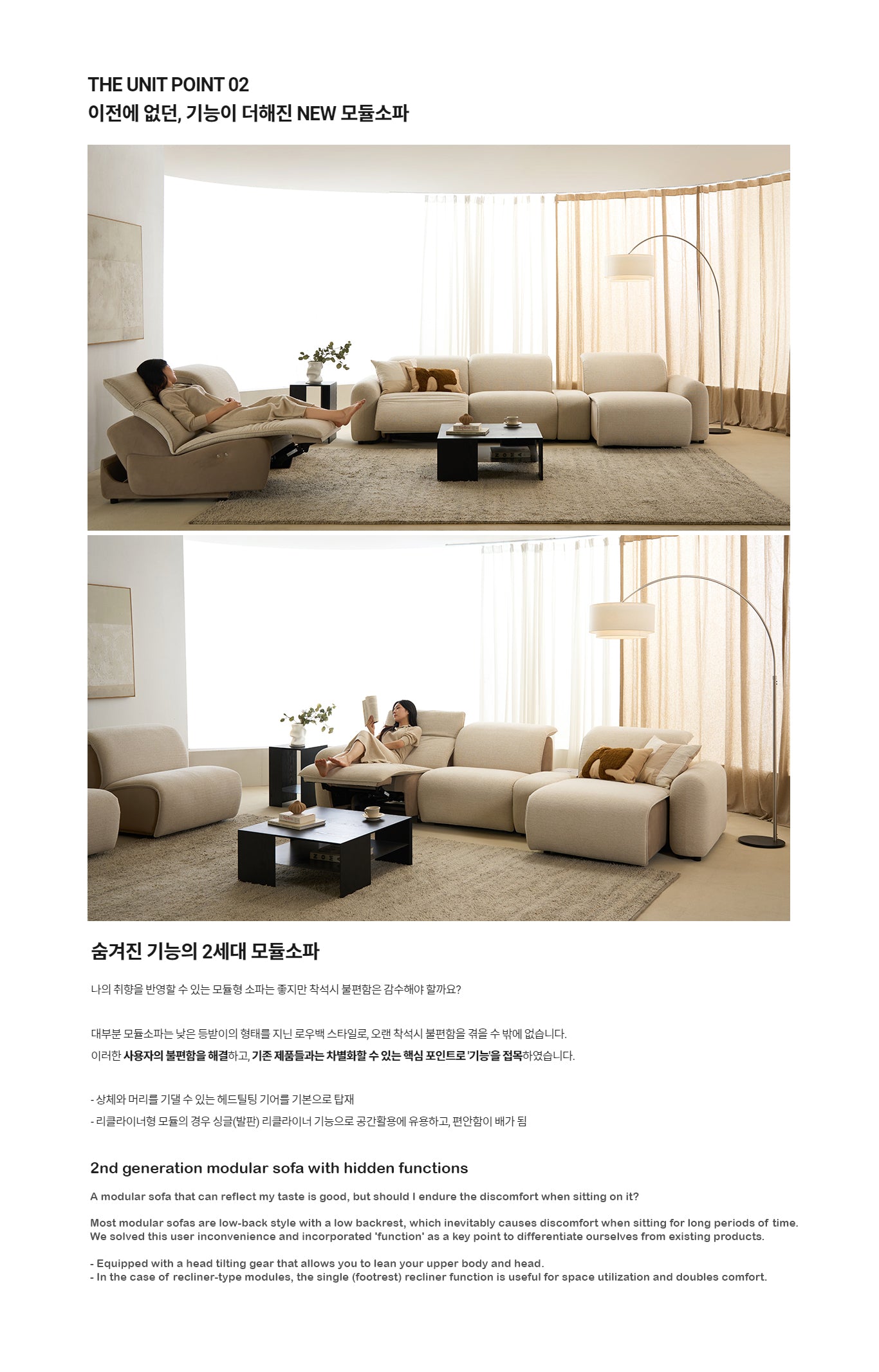 The Unit Sofa 2-Seater [Standard Type] (accept pre-order)