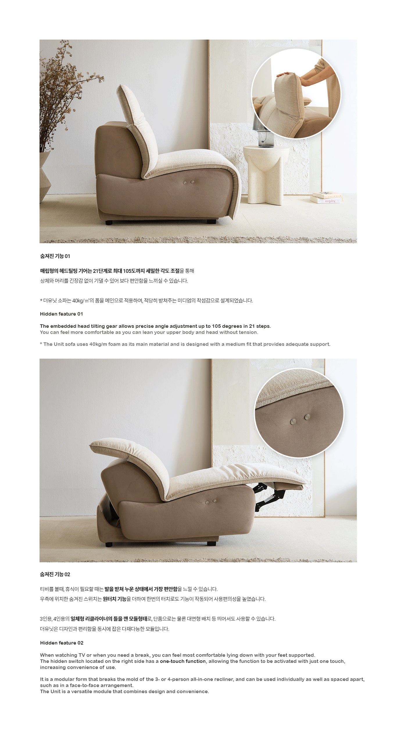 The Unit Sofa 3-Seater [Motor Type] (accept pre-order)