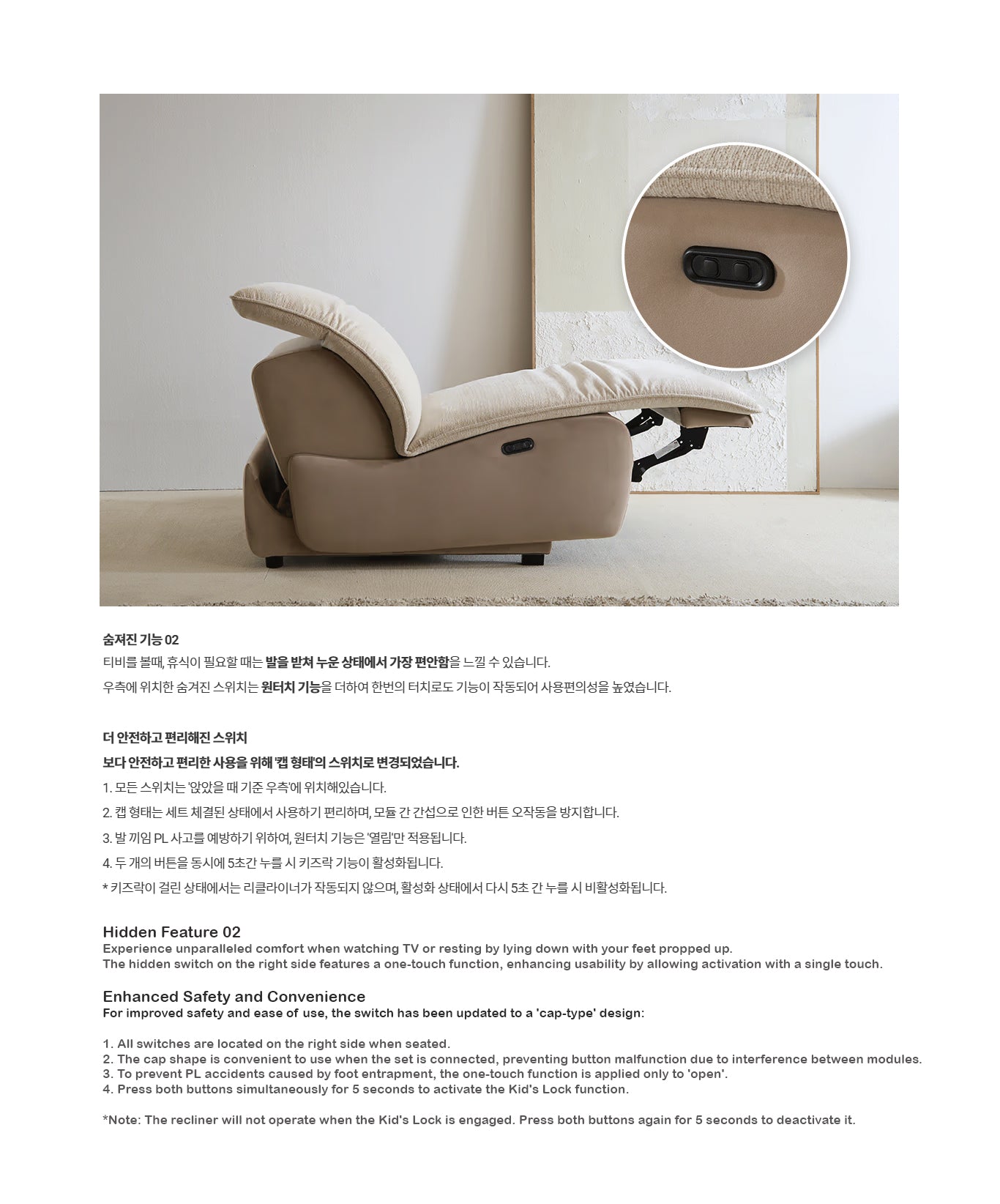 The Unit Sofa 2-Seater [Motor Type] (accept pre-order)