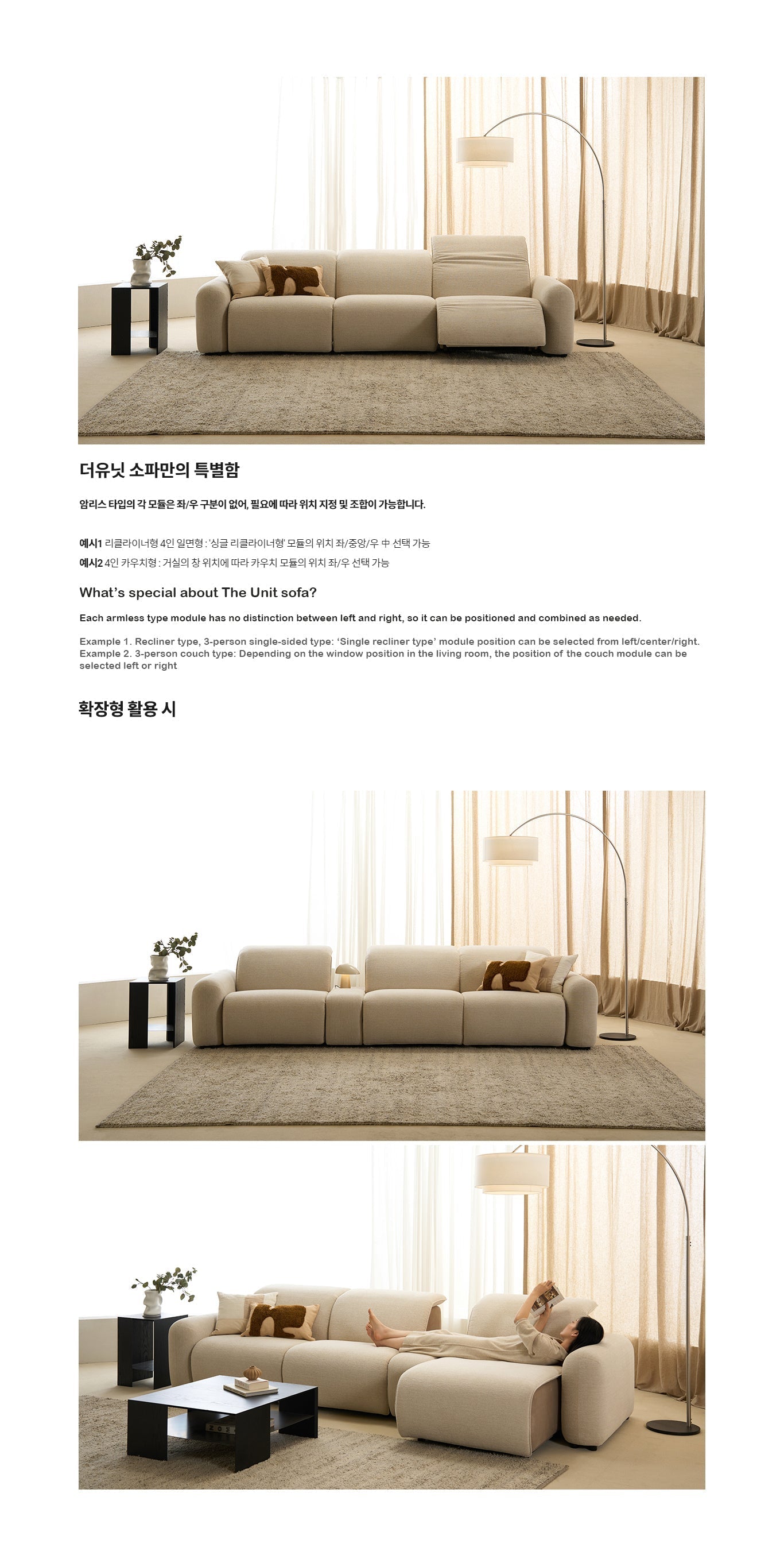 The Unit Sofa 3-Seater [Motor Type] (accept pre-order)