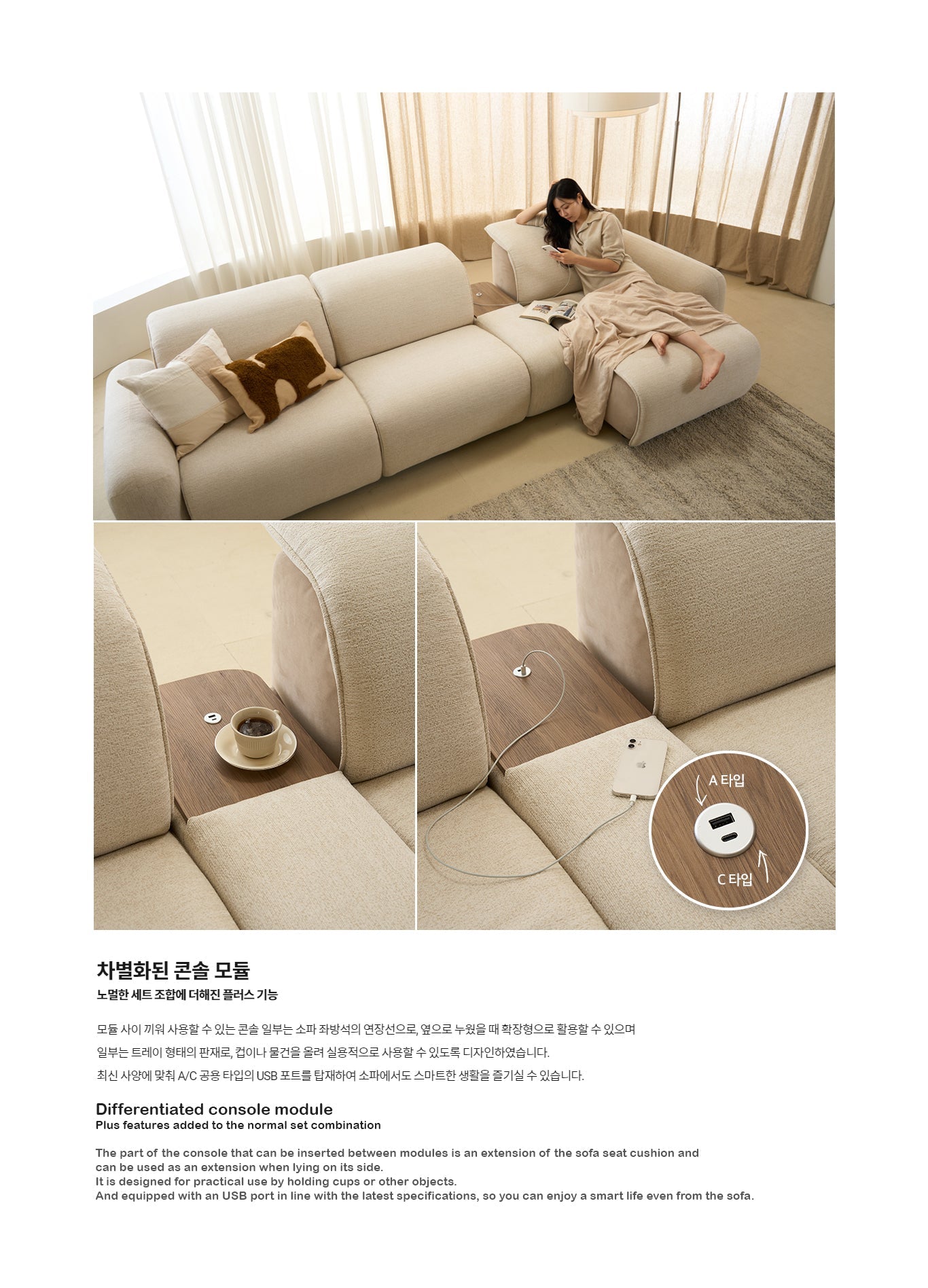 The Unit Sofa 2-Seater [Motor Type] (accept pre-order)