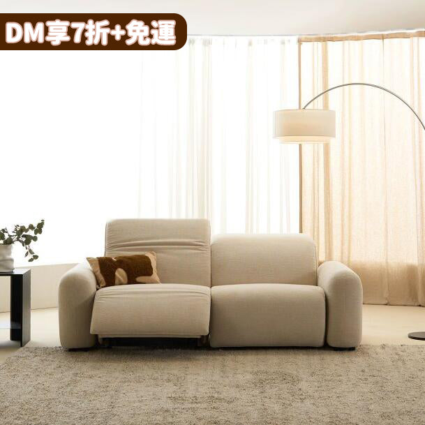The Unit Sofa 2-Seater [Motor Type] (accept pre-order)