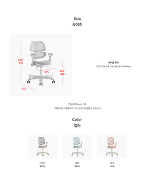 Able Smart Chair (accept pre-order)