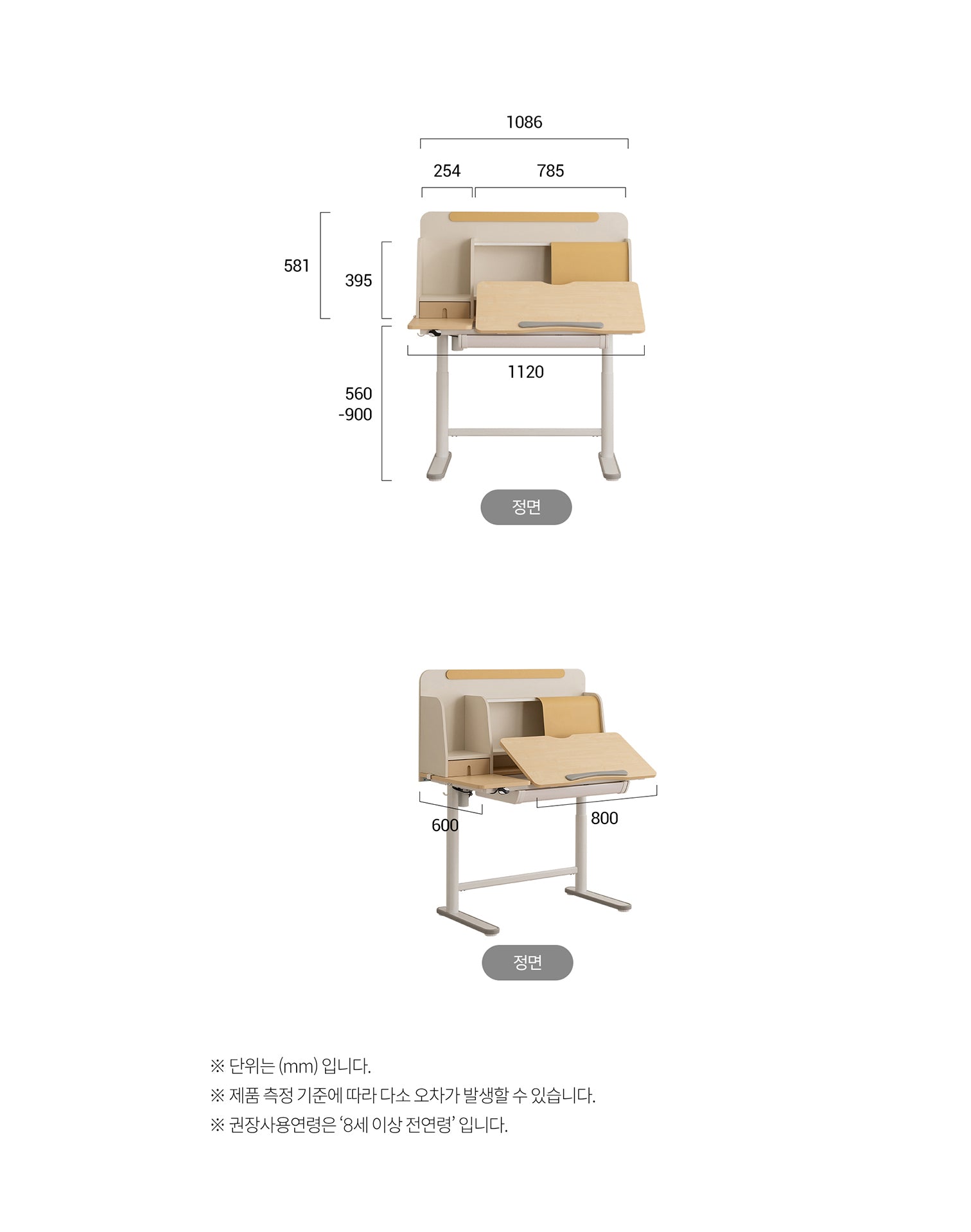 Woody Student Motion Desk (accept pre-order)