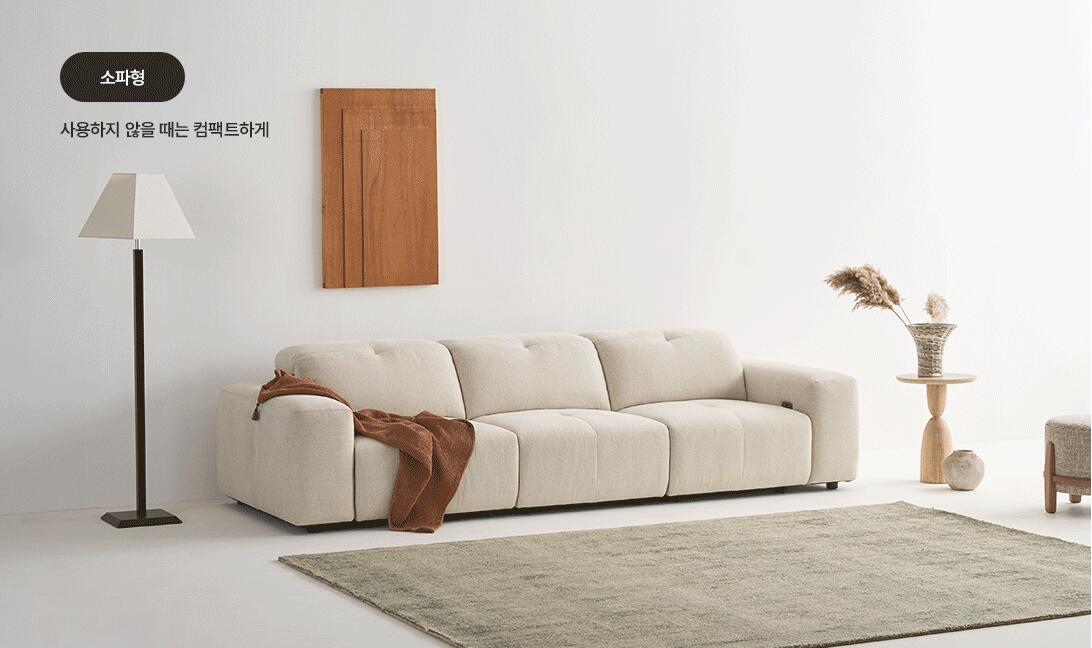 Kamoa Sliding Motor Sofa (accept pre-order)