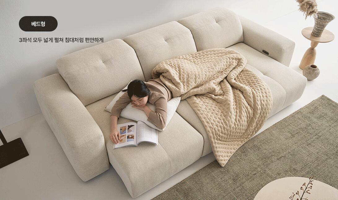 Kamoa Sliding Motor Sofa (accept pre-order)