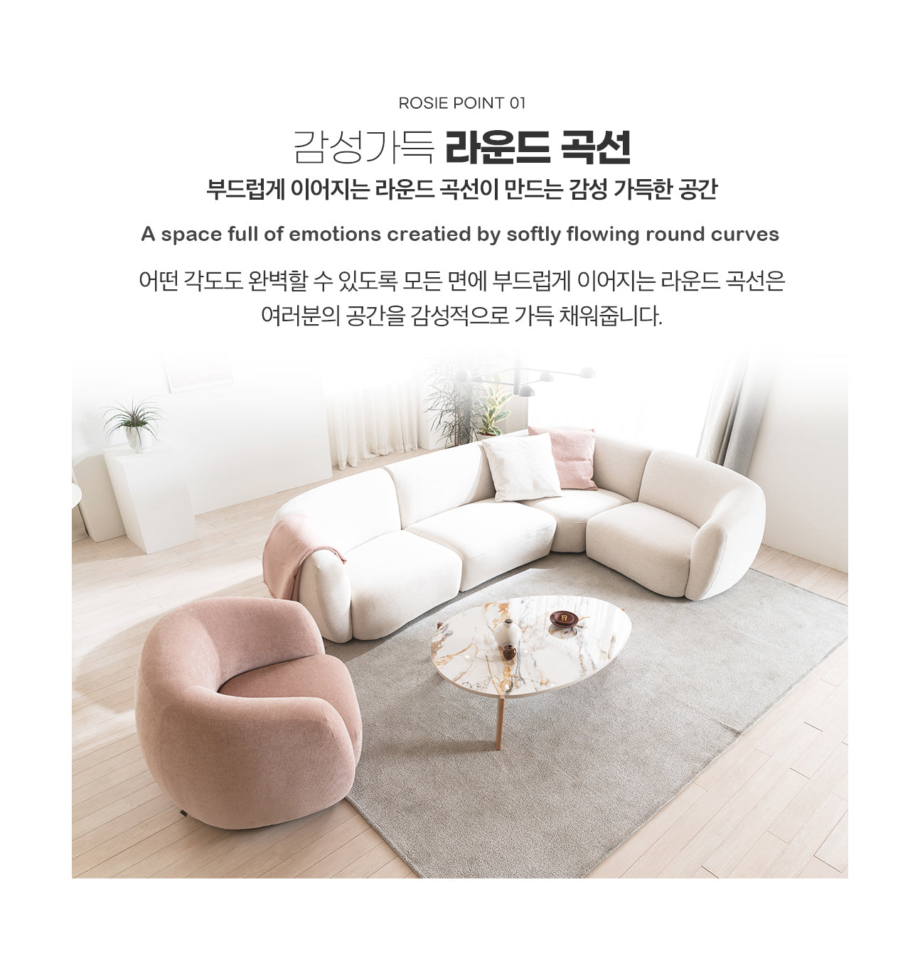 Rosie Sofa 3-seater (accept pre-order)