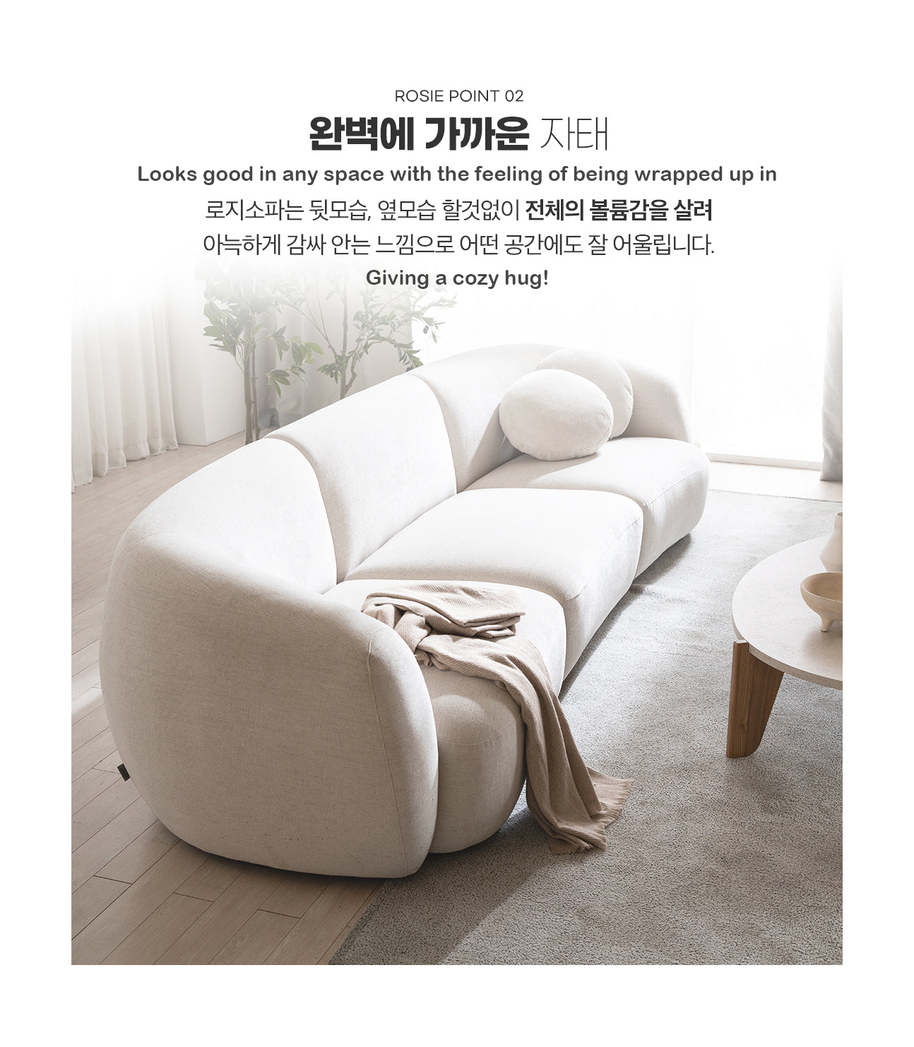 Rosie Sofa 3-seater (accept pre-order)