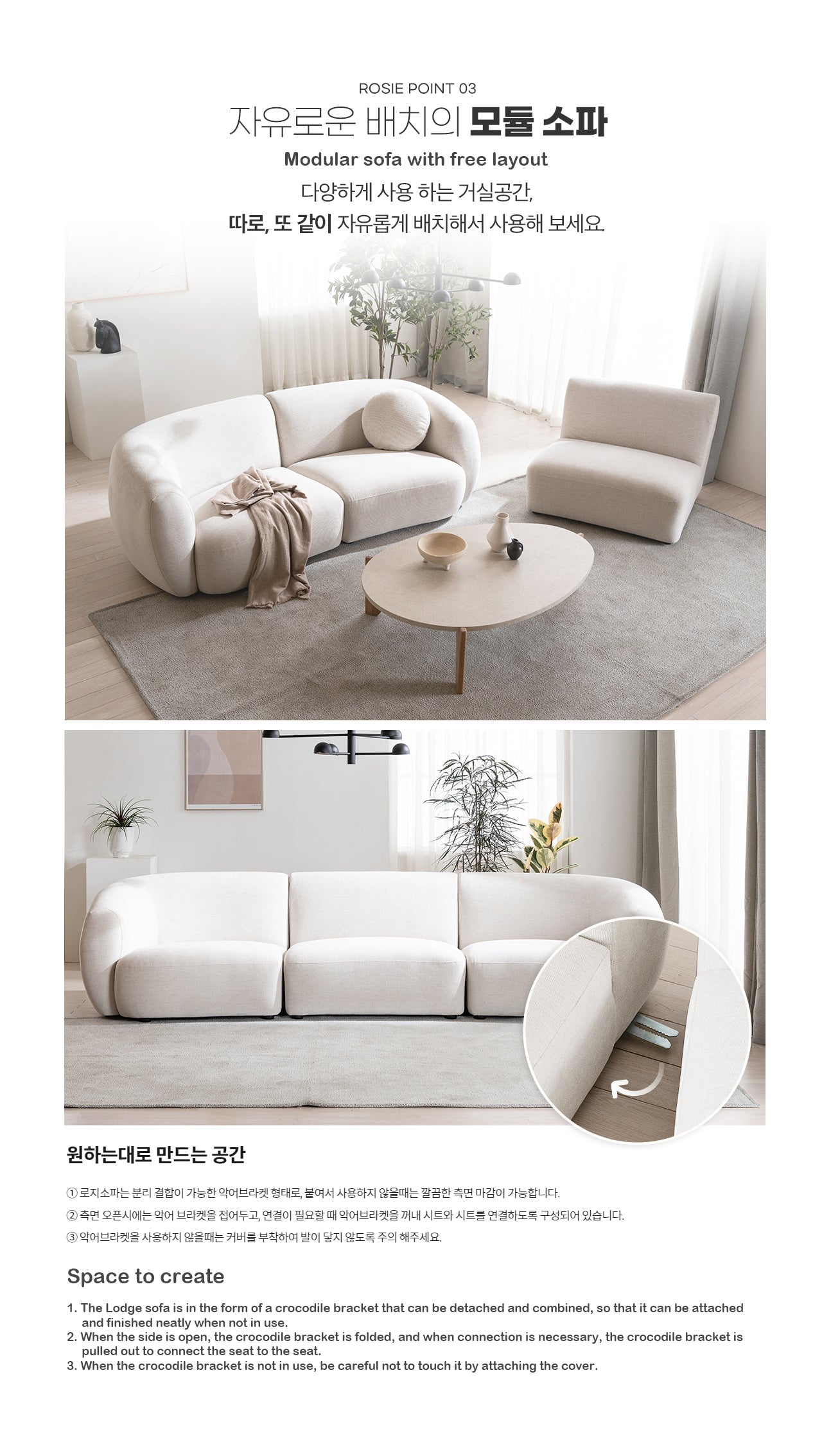 Rosie Sofa 1-seater (accept pre-order)