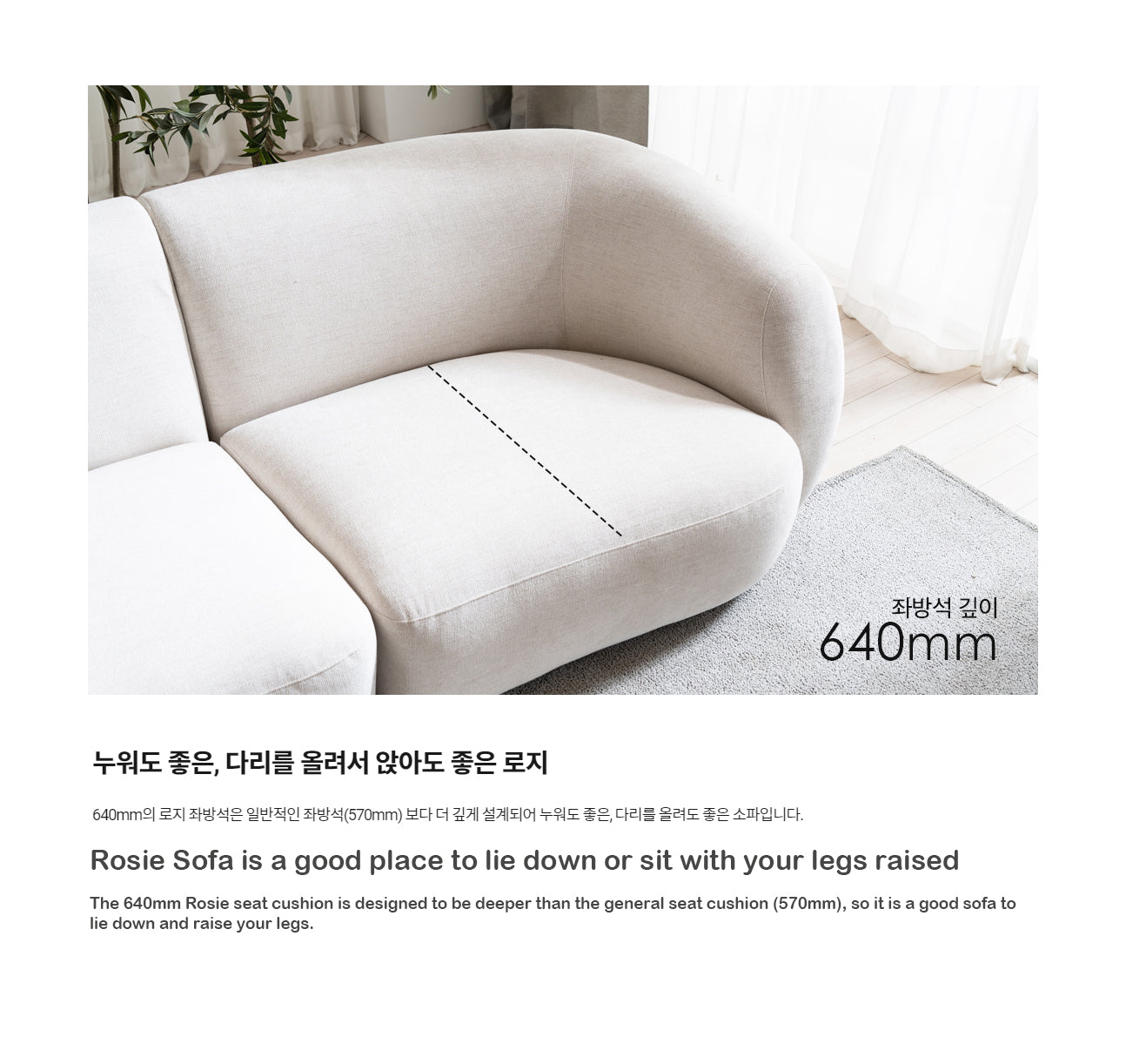 Rosie Sofa 3-seater (accept pre-order)