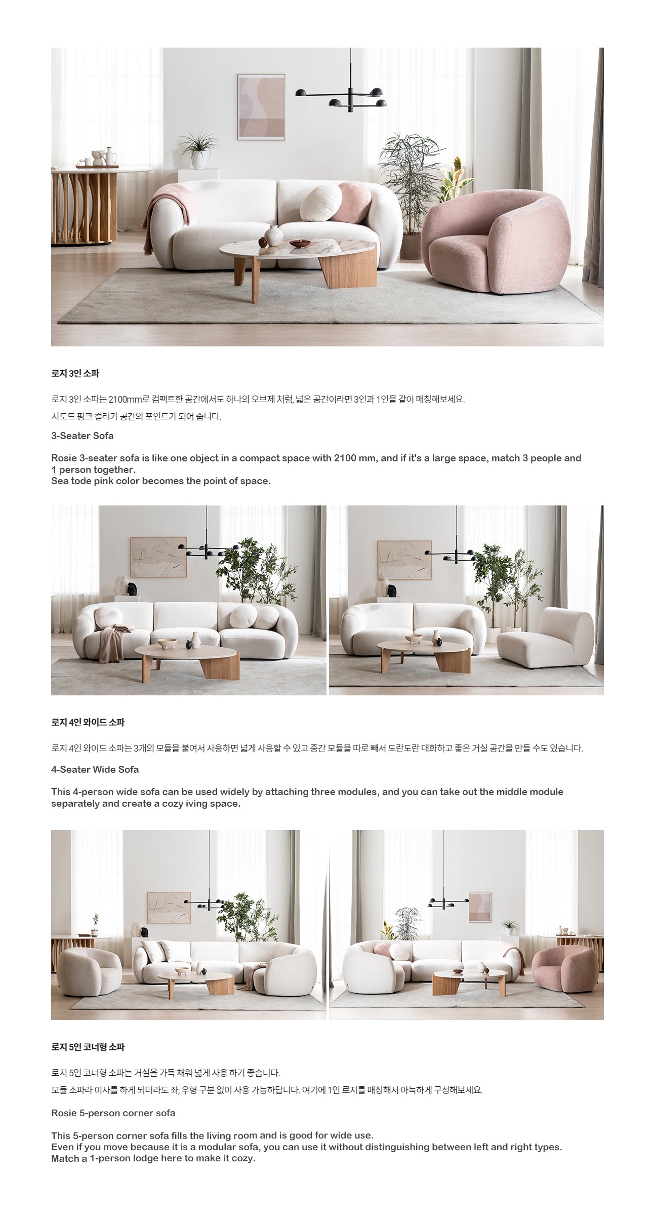 Rosie Sofa 3-seater (accept pre-order)