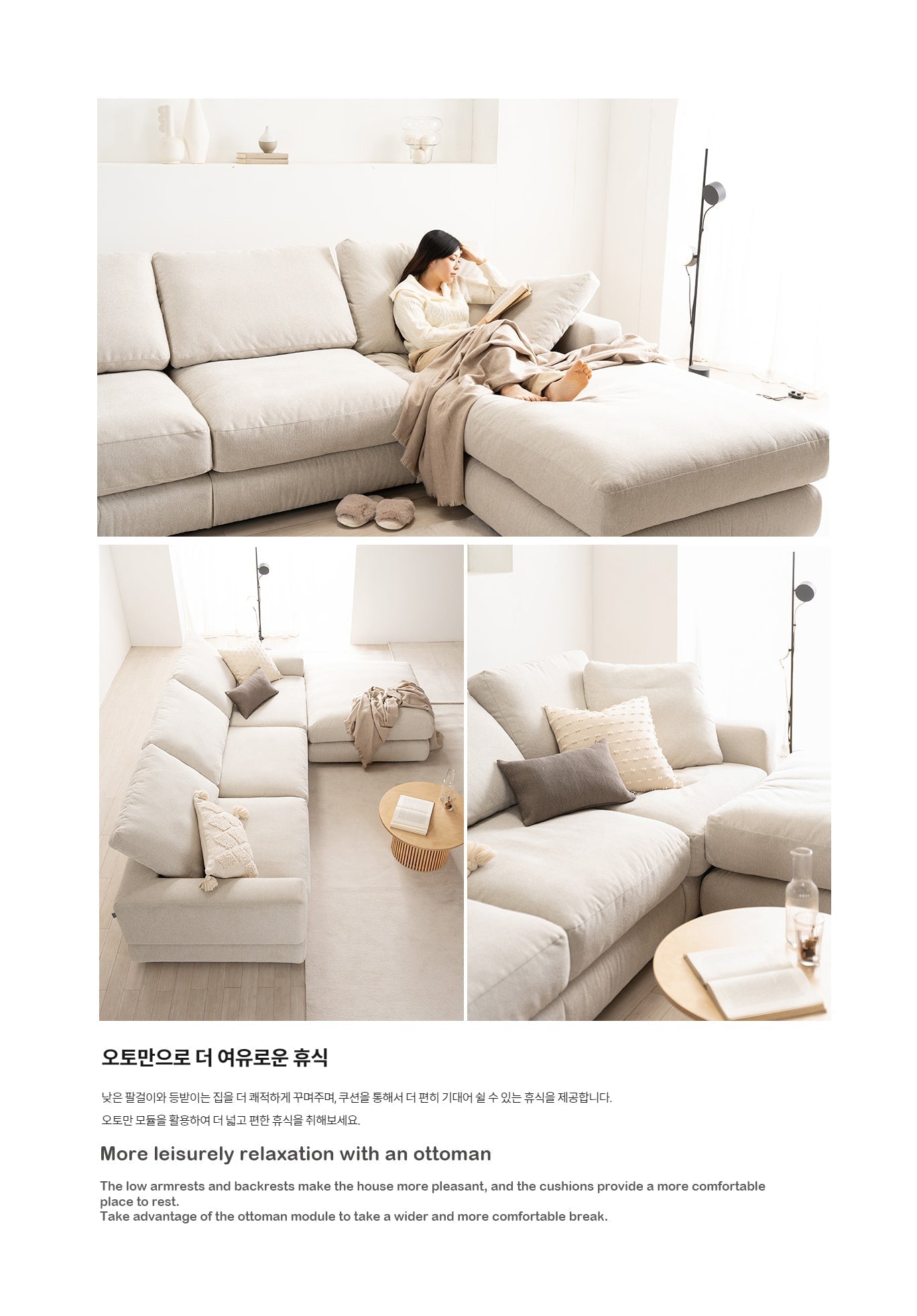 [Display Sale 60%off] Bread Sofa Ottoman