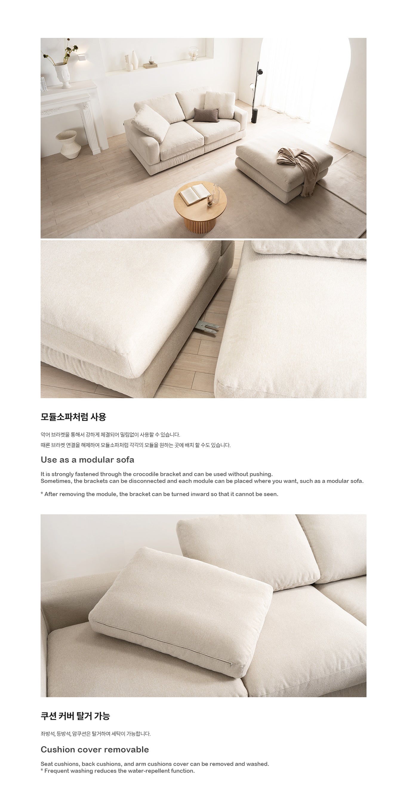 [Display Sale 60%off] Bread Sofa Ottoman