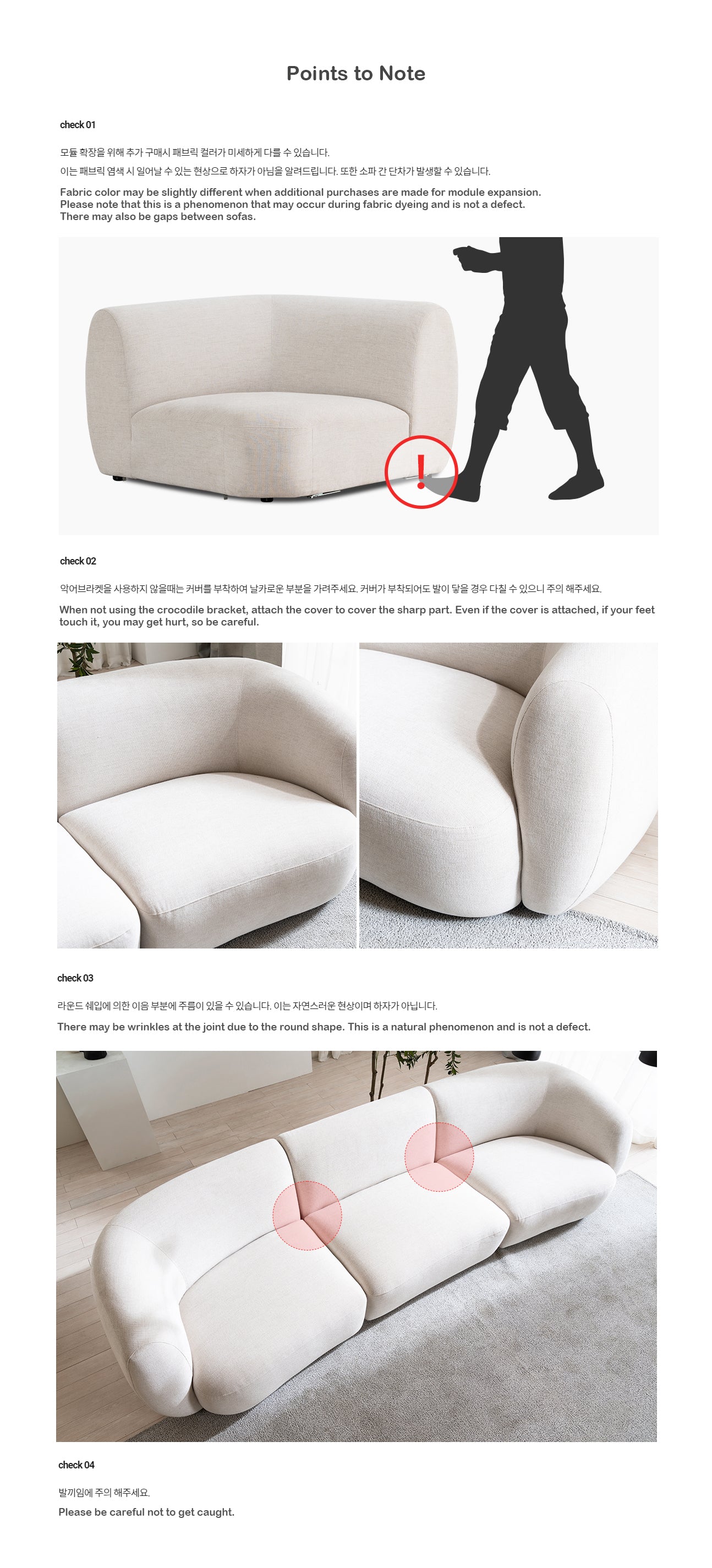 Rosie Sofa 4-seater (accept pre-order)