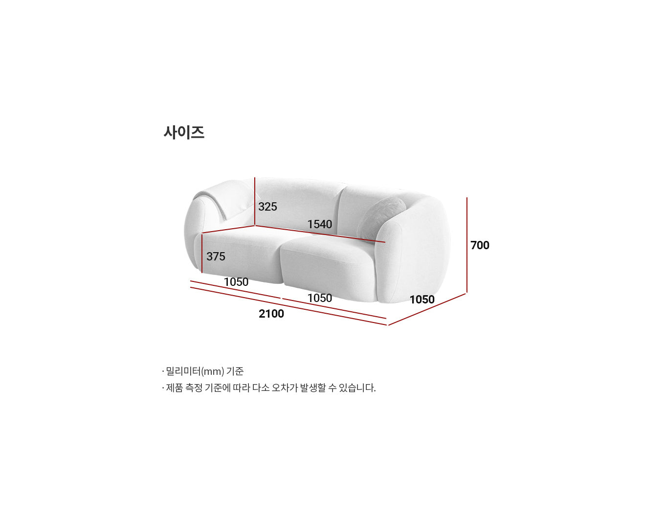 Rosie Sofa 3-seater (accept pre-order)