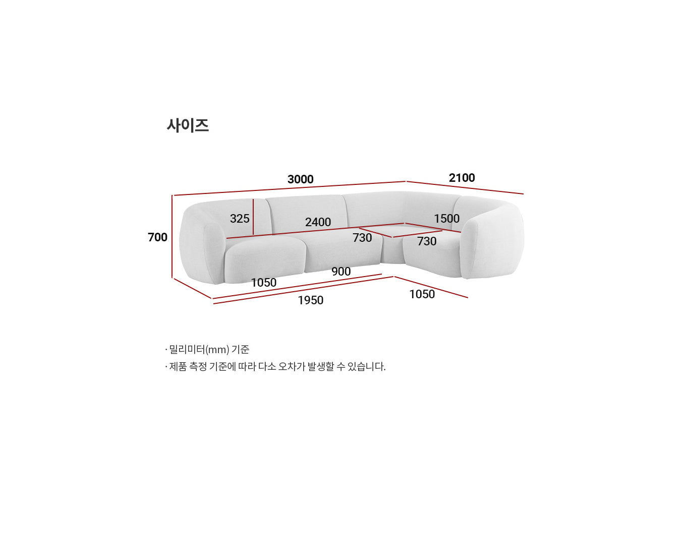 Rosie Corner Sofa 5-seater (accept pre-order)